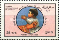 [International Day of the Child, type XC]