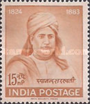 [Dayanard Saraswati Commemoration, type FE]