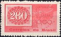 [The 100th Anniversary of the "Goat's Eyes" Stamp, type AKM]