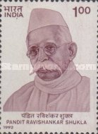 [Pandit Ravishankar Shukla (Social Reformer) Commemoration, type ATE]