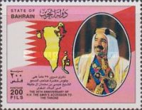 [The 35th Anniversary of Shaikh Isa bin Salman al-Khalifa's Accession, type MK2]