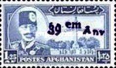 [The 39th Anniversary of Independence - Handstamped in Violet, type ED3]