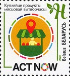 [Act Now Climate Action, type BCC]