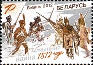 [The 200th Anniversary of the End of the War Against France, type AFY]