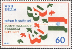 [The 40th Anniversary of Independence, type AIO]