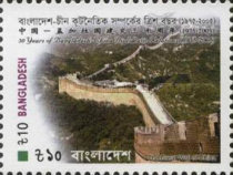 [The 30th Anniversary of Diplomatic Relations with China, type AEC]