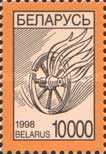 [Definitive Issue - National Symbols, type IH]