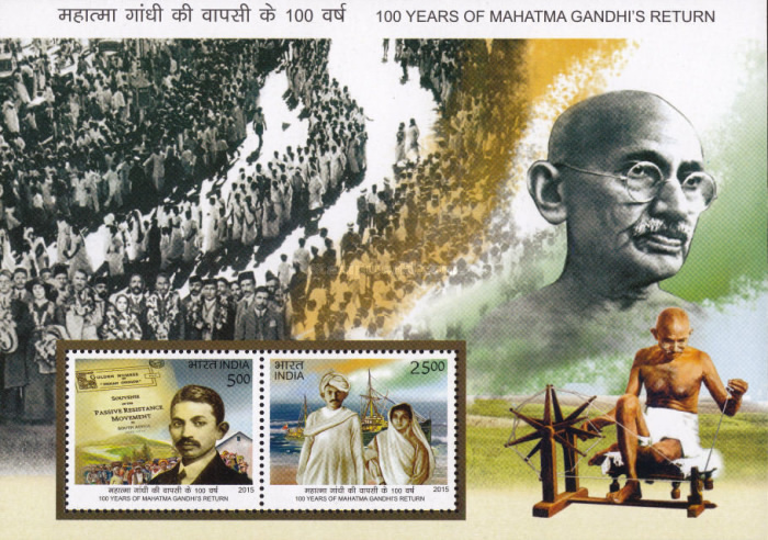 [The 100th Anniversary of the Return to India of Mahatma Gandhi, 1869-1948, type ]