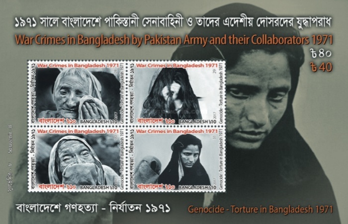 [War Crimes in Bangladesh by Pakistan Army and their Collaborators 1971, type ]