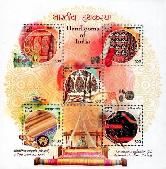 [Handlooms of India, type ]