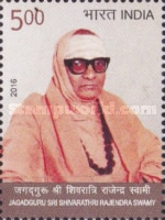 [The 100th Anniversary of the Birth of Jagadguru Sri Shivarathri Rajendra Swamy, 1916-1986, type DMT]