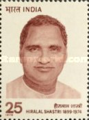 [Shastri Commemoration, type TA]