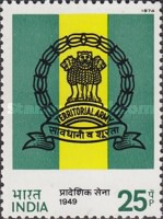 [The 25th Anniversary of Indian Territorial Army, type PR]