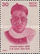 [Narayan Malhar Joshi (Trade Unionist) Commemoration, type YB]