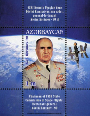 [The 90th Anniversary of the Birth of Karim Karimov, 1917-2003, type ]