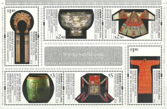 [Hong Kong Museums Collection, type ]