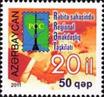 [20th Anniversary of RCC, type AEH]