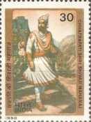 [The 300th Anniversary of the Death of Chhatrapati Shivaji Maharaj (Warrior), type XV]