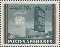 [United Nations Day, type IA1]
