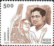 [Ghantasala Venkateswara Rao, 1922-1974, type CCG]