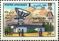 [International ITU Conference - Nairobi, Kenya, type WP]