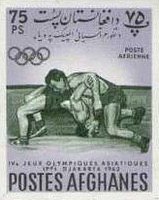 [The 4th Asian Games - Djakarta, Indonesia, type IV4]