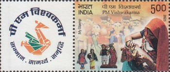 [PM Vishwakarma - Traditionla Crafts - Personalized Vignette, type FER]