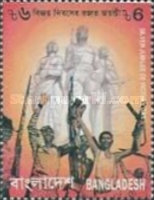 [The 25th Anniversary of Victory Day, type UB]
