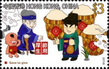 [Children Stamps - Chinese Idioms and their Stories, type BDB]