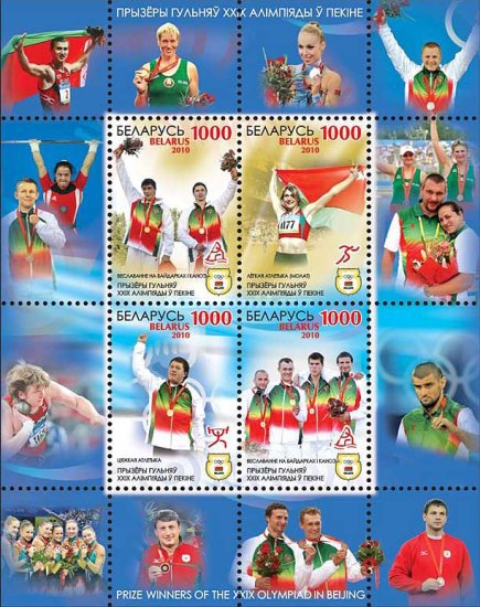 [Medal Winners at the 2008 Olympic Games - Beijing, China, type ]