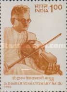[The 100th Anniversary of the Birth of Dwaram Venkataswamy Naidu, Violinist, type AUB]