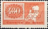[The 100th Anniversary of the "Goat's Eyes" Stamp, type AKN]