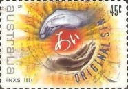[Australian Rock Music - Self Adhesive, type BNF1]