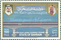 [Opening of Saudi-Bahrain Causeway, type FW]