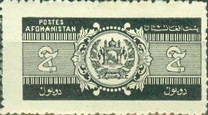 [Newspaper Stamps, type BW1]