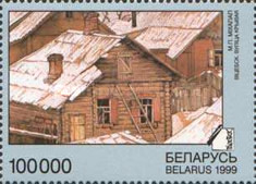 [Vitebsk Painting's School, type KJ]