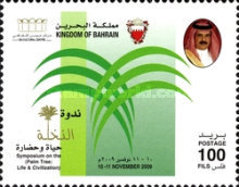 [Symposium on the Palm Tree - Civilization and Life, type UR]