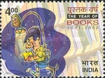 [The Year of Books 2001-2002, type CAG]
