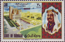 [National Day - "Progress in Bahrain", type BF]