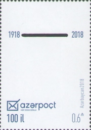 [The 100th Anniversary of Azerbaijan Postal Service, type AXV]