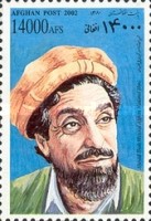 [The 1st Anniversary of the Death of Ahmad Shah Masoud, 1953-2001, type AVV]