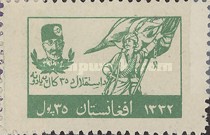[The 35th Anniversary of Independence, type EV]