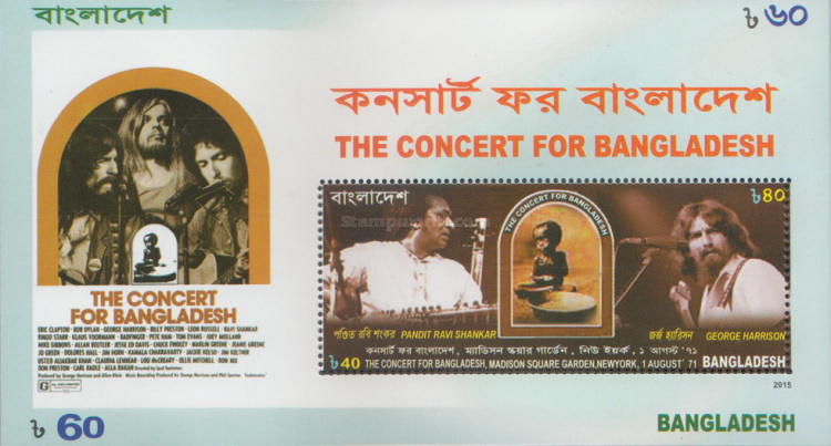 [The Concert for Bangladesh, type ]