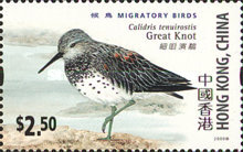 [International Stamp Exhibition "HONG KONG 2001" - Hong Kong, China - Migratory Bird, type ADF]