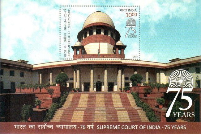 [The 75th Anniversary of the Supreme Court of India, type ]