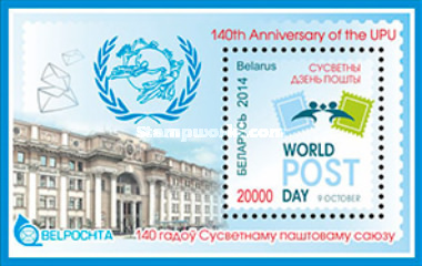 [World Post Day, type ]