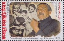 [Bangabandhu's Jail Release, January 8, 1972, type AYO]