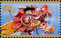 [Chinese New Year - Year of the Dragon. Self-Adhesive Stamp (45 cents), type FYK]