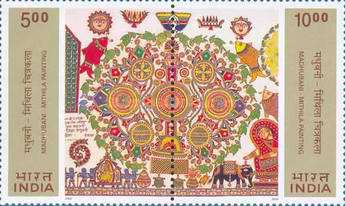 [Madhubani-Mithila Paintings, type BIZ]