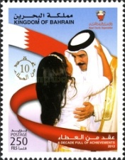 [The 10th Anniversary of the Royal Charity Organization, type VX]